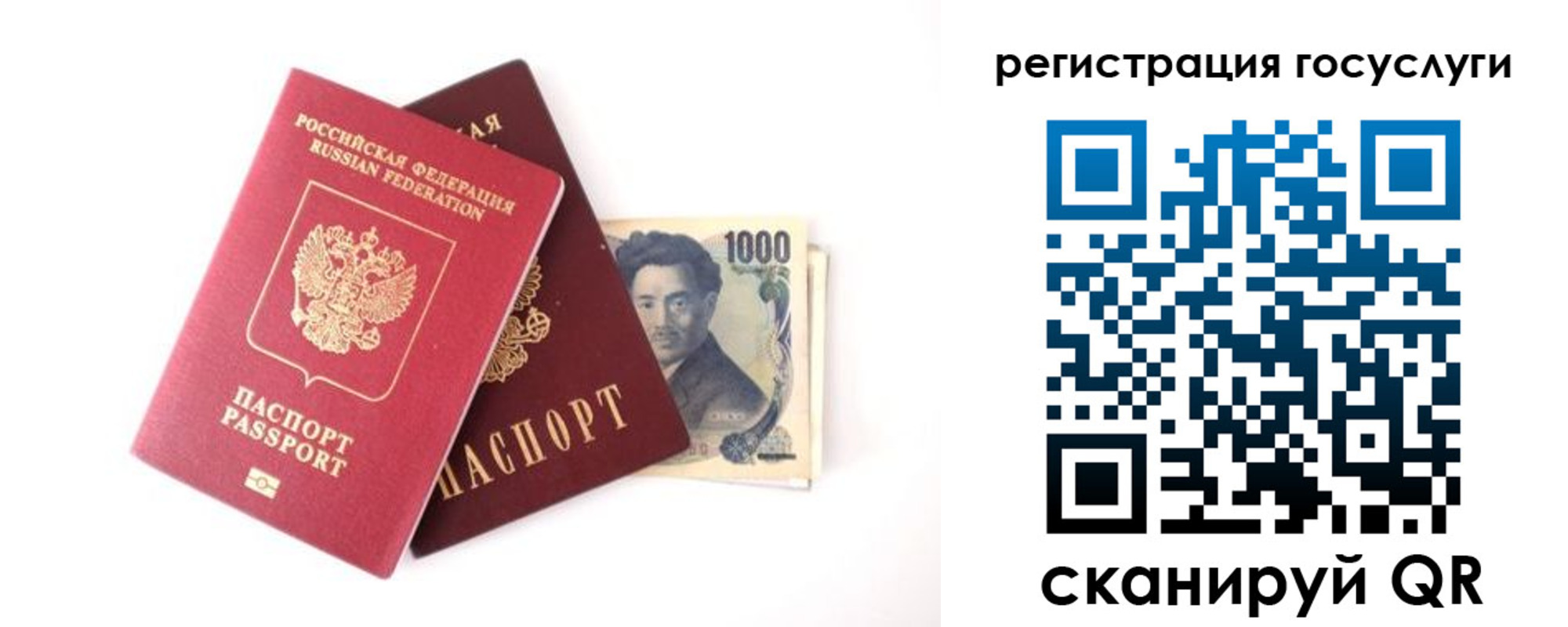 прописка для военкомата в Называевске